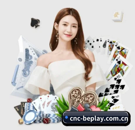 beplay体育 APP