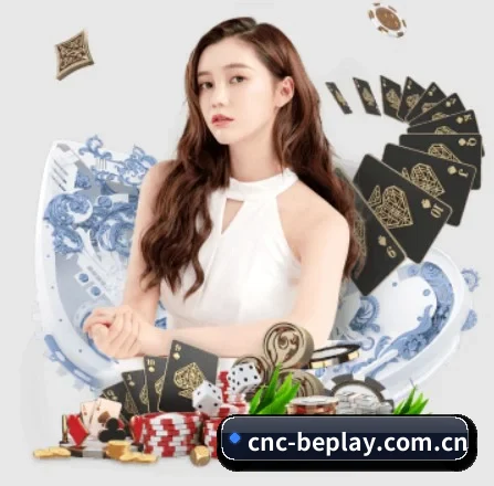 beplay体育 APP 界面