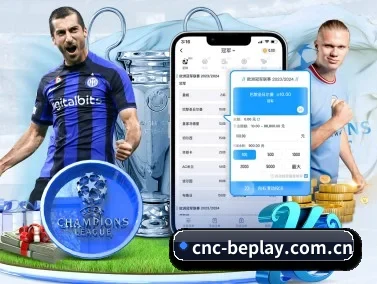 beplay体育 APP